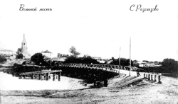 Большой мост через реку Арженку